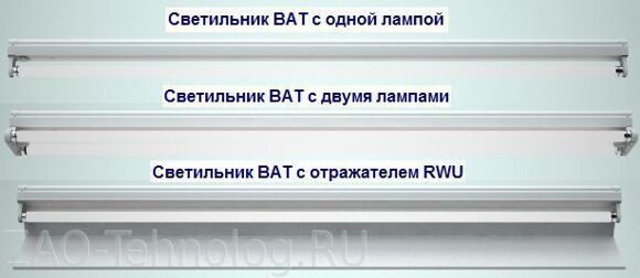 Светильник BAT.jpg